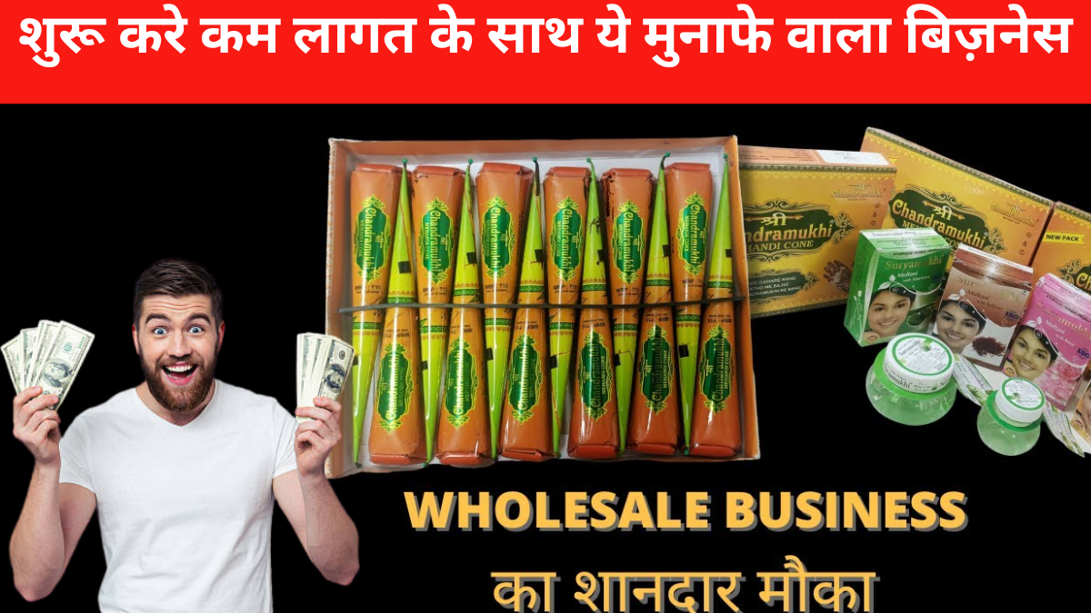 Mehndi Cone Making Business