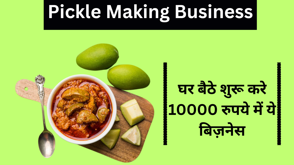 Pickle Making Business