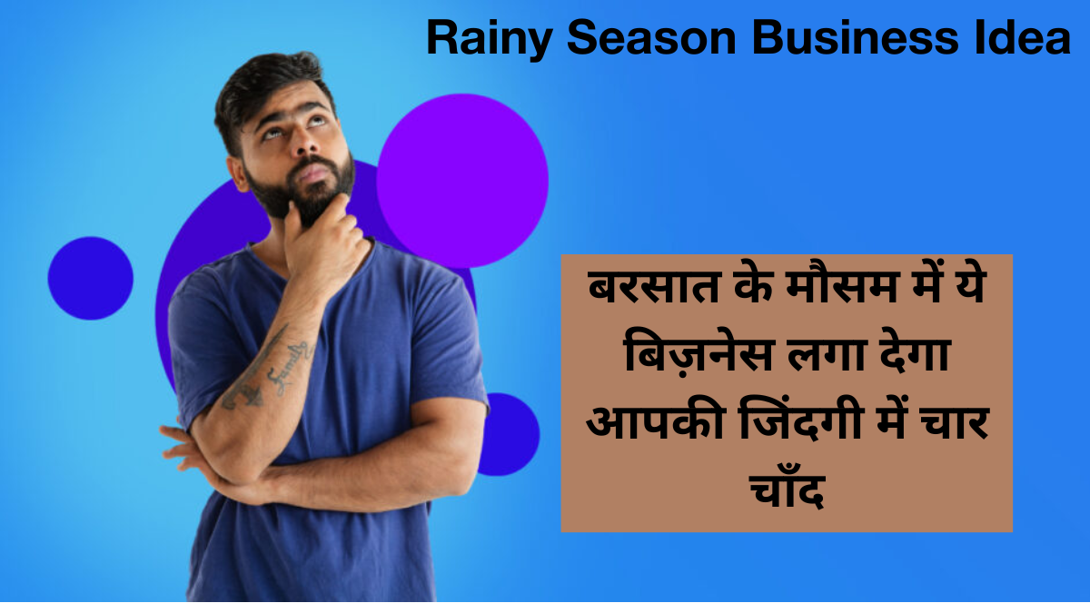 Rainy Season Business Idea