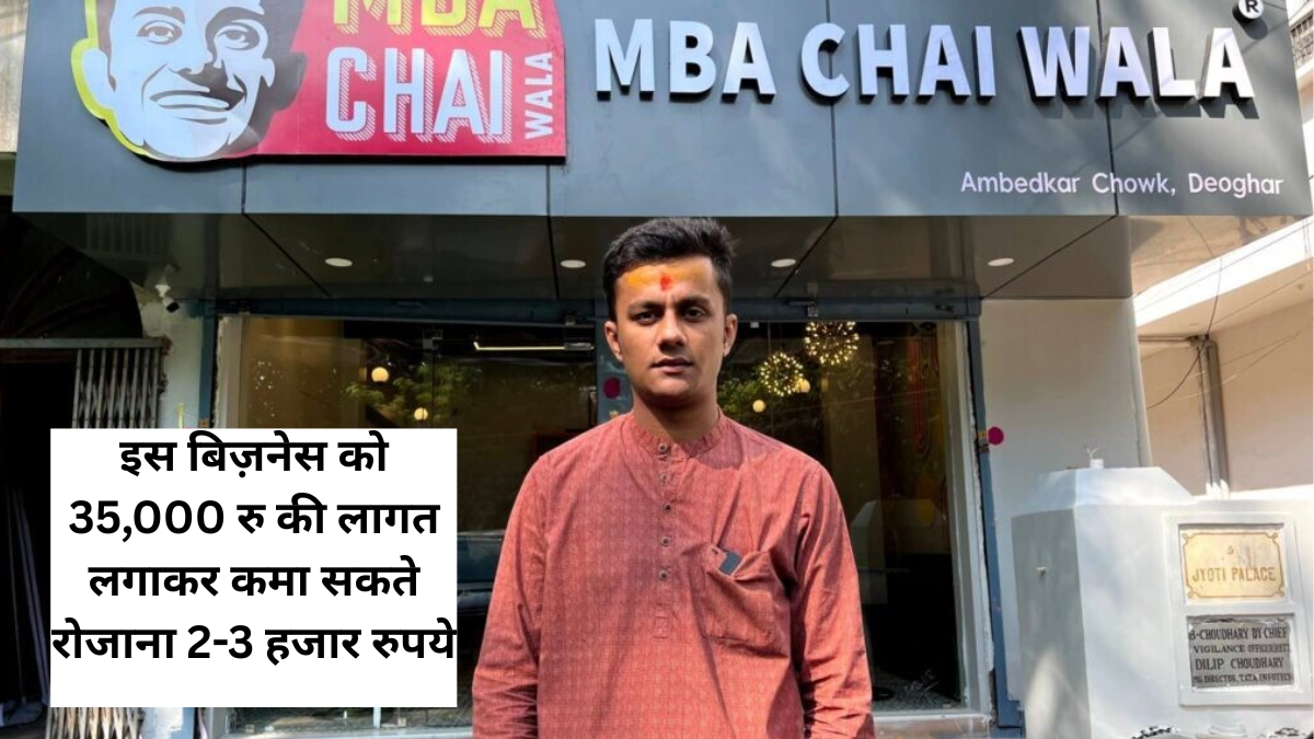 Tea Stall Business
