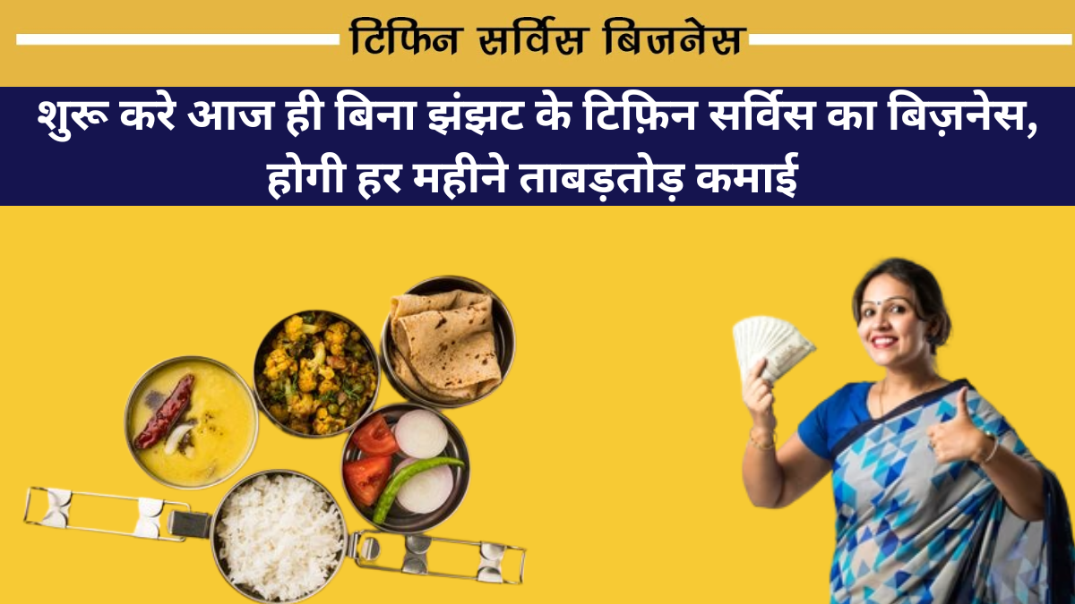 Tiffin Service Business