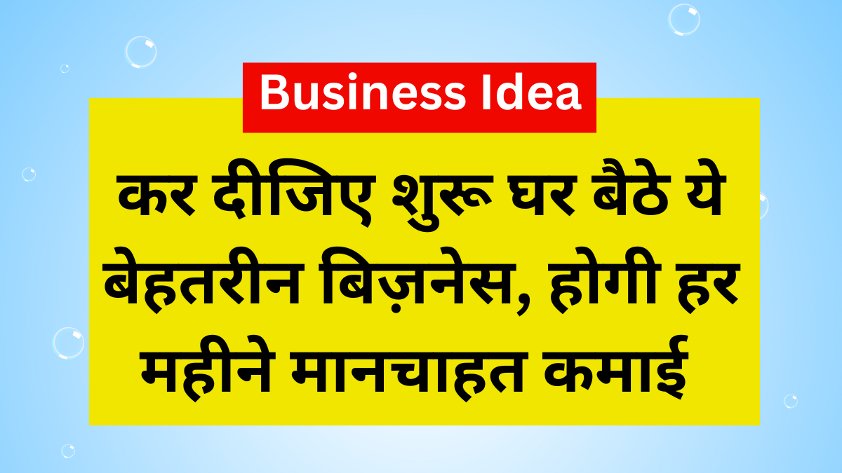Investment Business Ideas