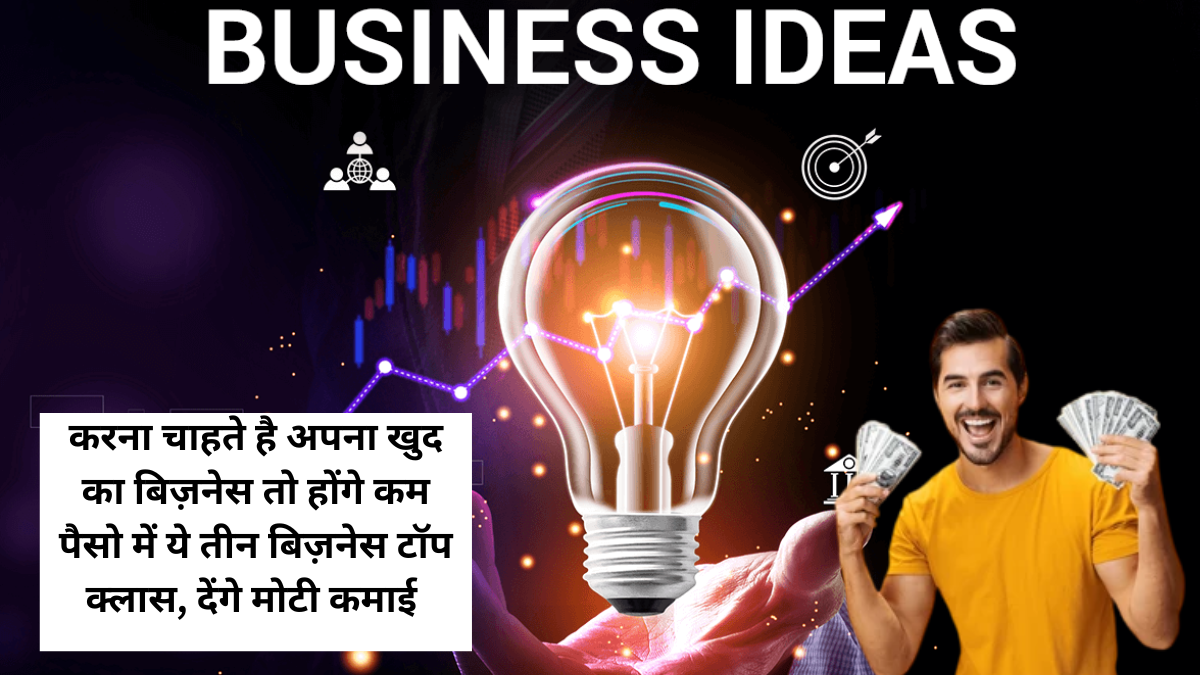Top 3 Small Business